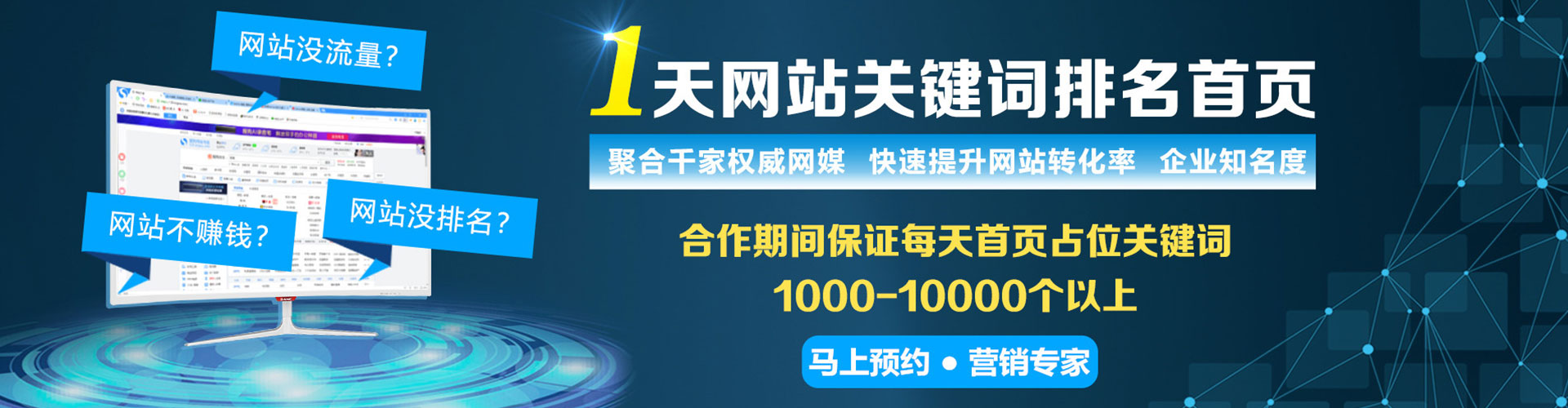 曹县百度运营推广