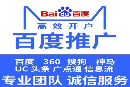 SEM代理服务在某企业的应用实践