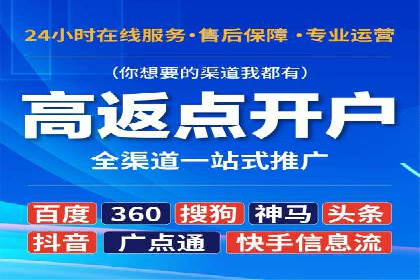 SEM推广策略：实战案例教你玩转搜索引擎