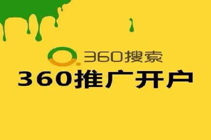 百度包年竞价如何助力中小企业发展