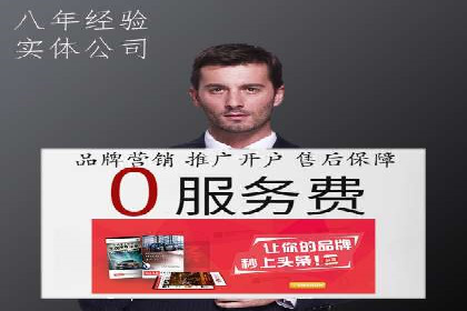 sem代运营公司成功案例：提升网站流量与转化率